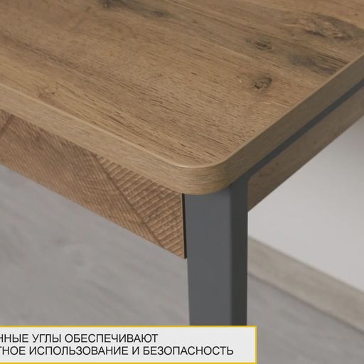 Стол письменный «Аляска 503.43»
